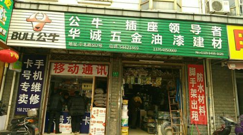 泗县古建材店地址	