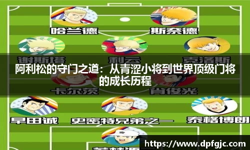 摩根游戏