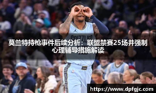 摩根娱乐