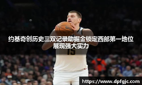 摩根娱乐