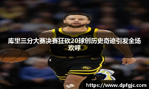 摩根游戏