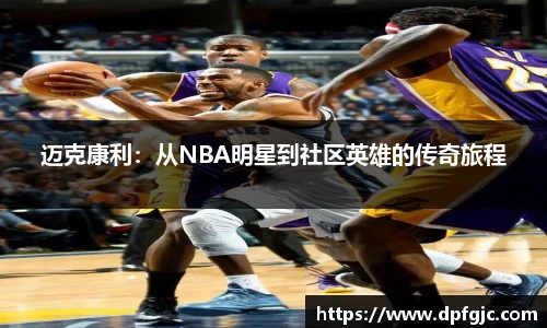 摩根游戏