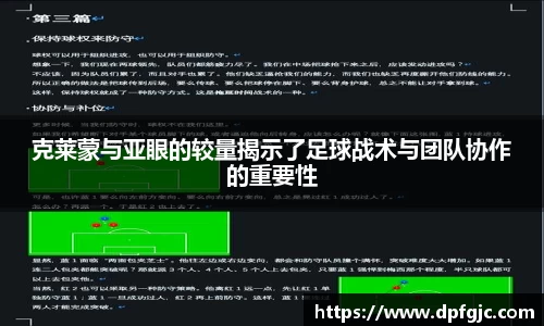摩根游戏